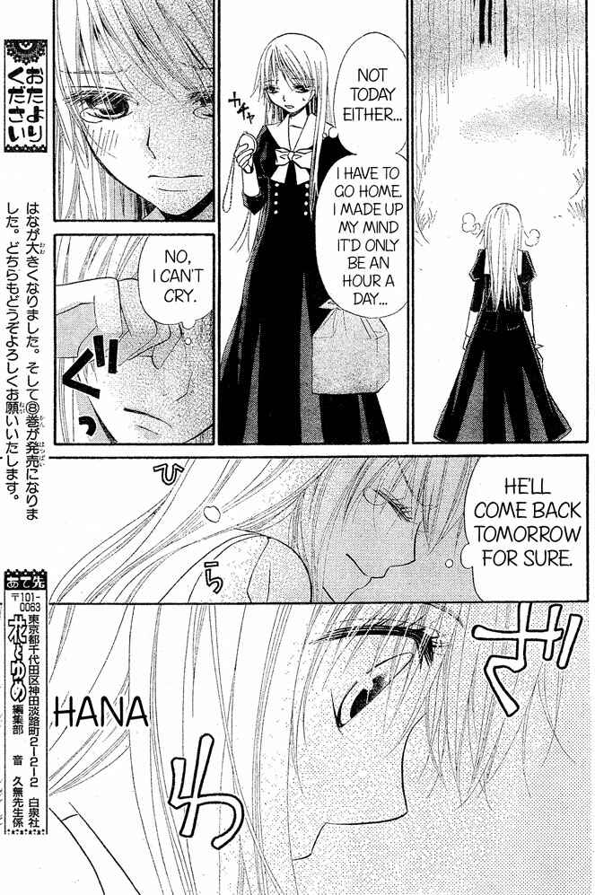 Page 26 Chapter 53 Hana to Akuma