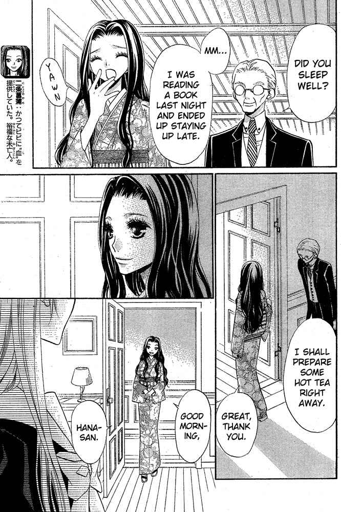 Page 3 Chapter 53 Hana to Akuma