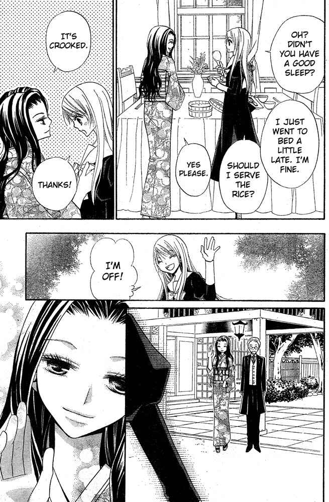 Page 5 Chapter 53 Hana to Akuma
