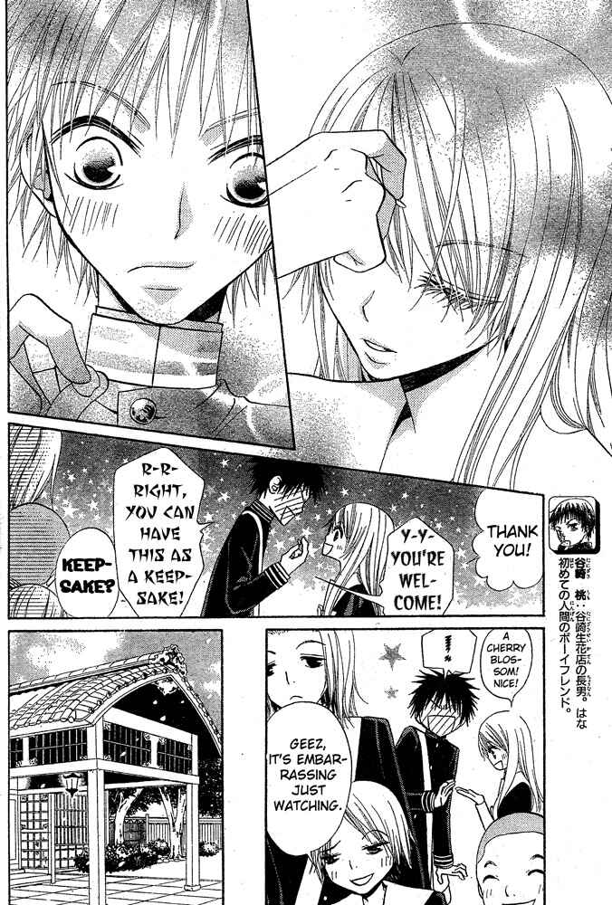 Page 8 Chapter 53 Hana to Akuma