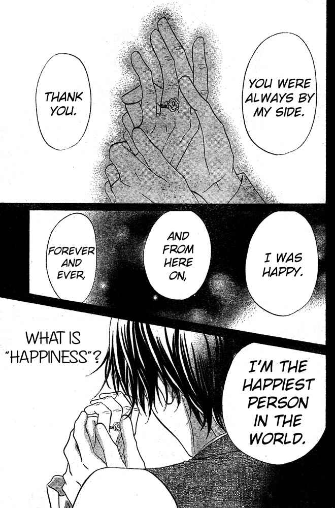 Page 21 Chapter 58 Hana to Akuma