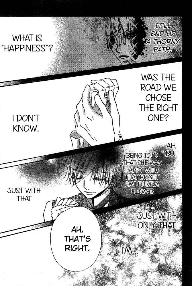 Page 23 Chapter 58 Hana to Akuma