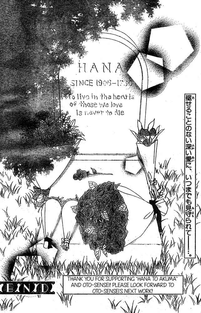 Page 27 Chapter 58 Hana to Akuma