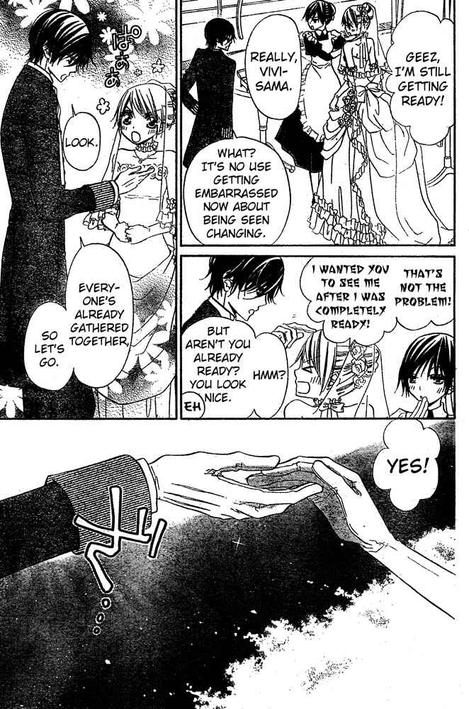 Page 4 Chapter 58 Hana to Akuma