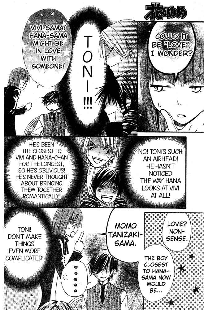 Page 18 Chapter 40 Hana to Akuma