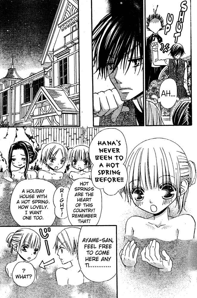 Page 19 Chapter 40 Hana to Akuma
