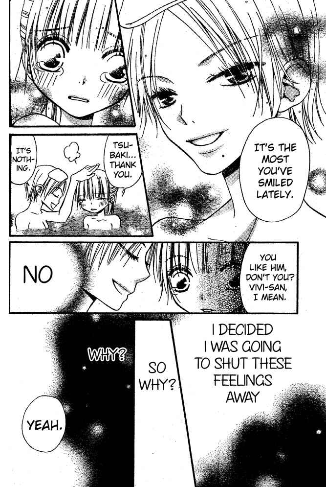 Page 22 Chapter 40 Hana to Akuma