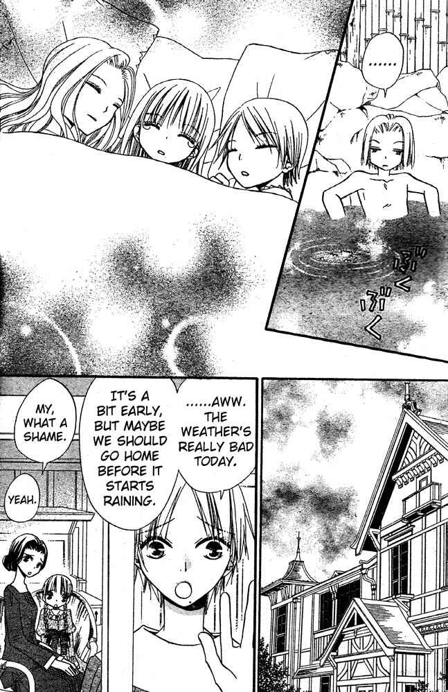 Page 24 Chapter 40 Hana to Akuma