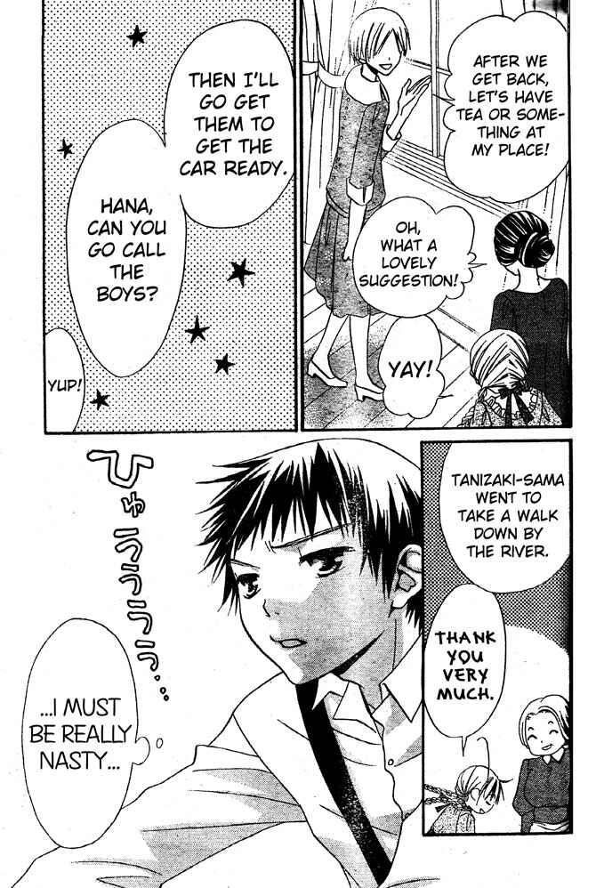 Page 25 Chapter 40 Hana to Akuma