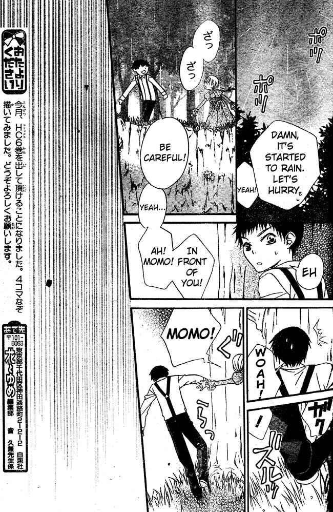 Page 27 Chapter 40 Hana to Akuma