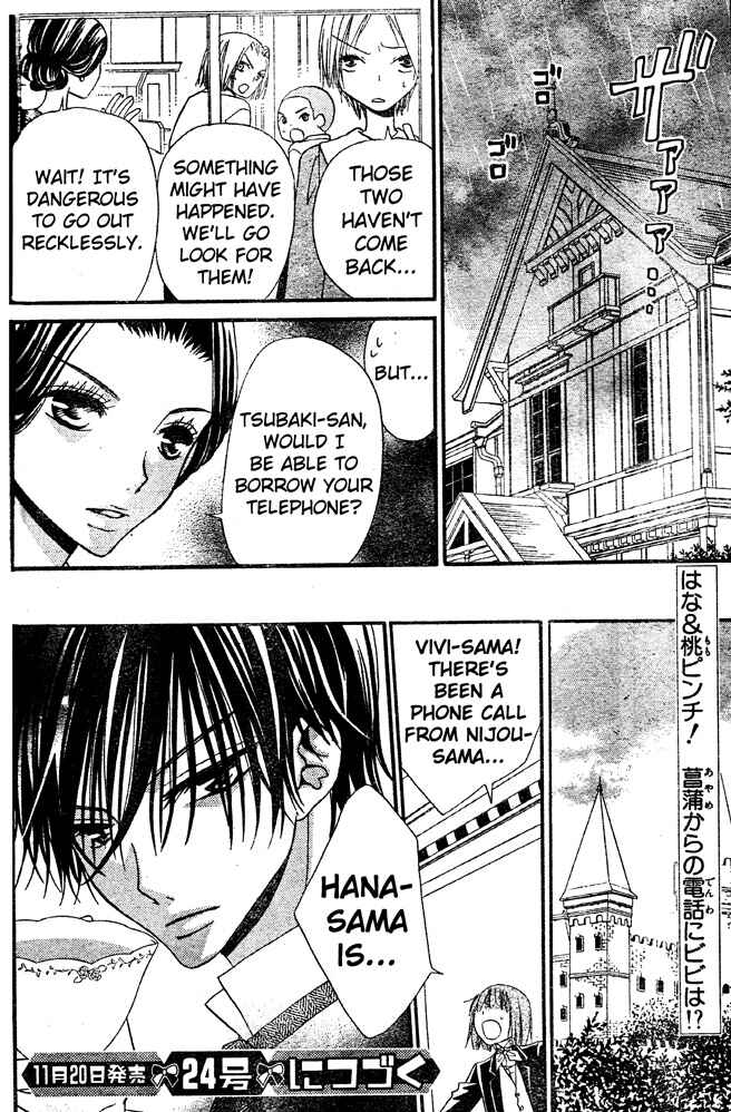 Page 30 Chapter 40 Hana to Akuma