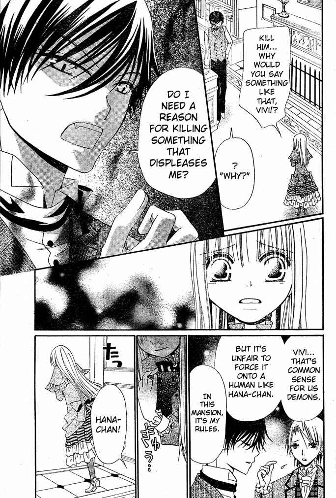 Page 11 Chapter 11 Hana to Akuma