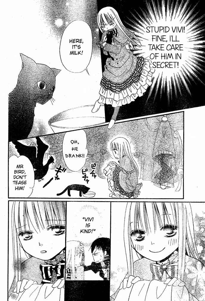 Page 12 Chapter 11 Hana to Akuma