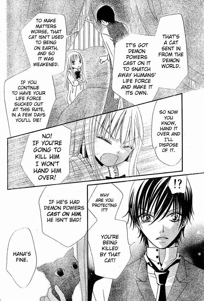 Page 20 Chapter 11 Hana to Akuma