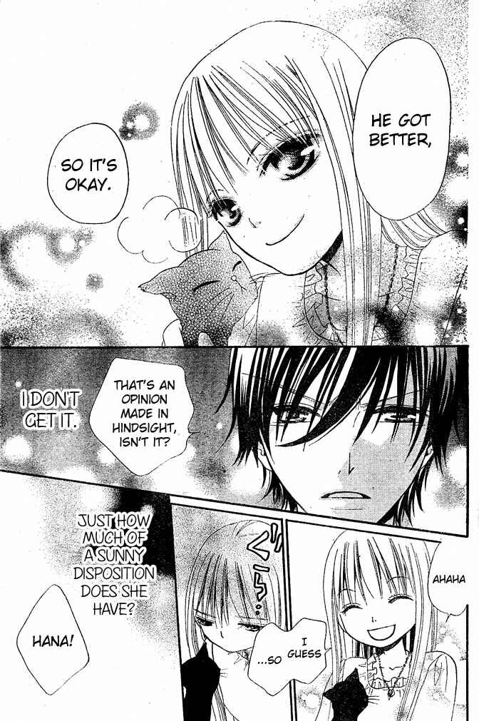 Page 21 Chapter 11 Hana to Akuma