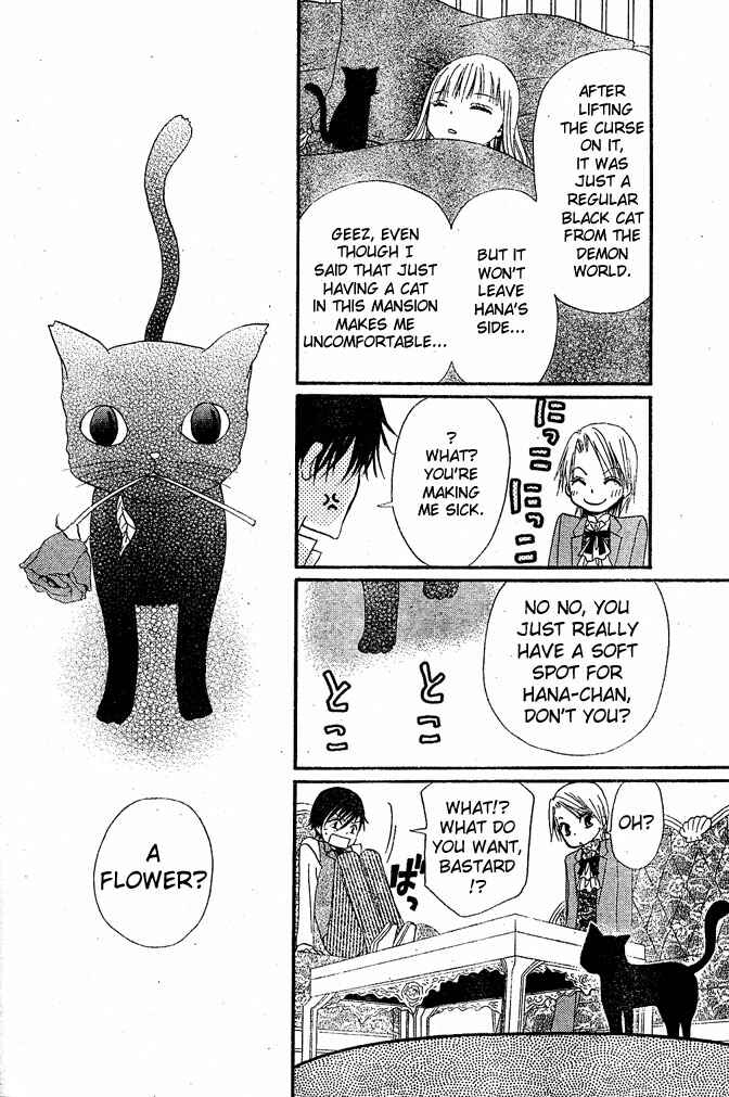 Page 24 Chapter 11 Hana to Akuma
