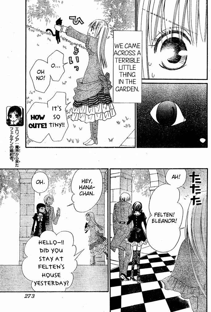 Page 3 Chapter 11 Hana to Akuma