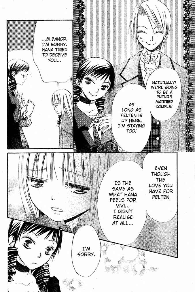 Page 4 Chapter 11 Hana to Akuma