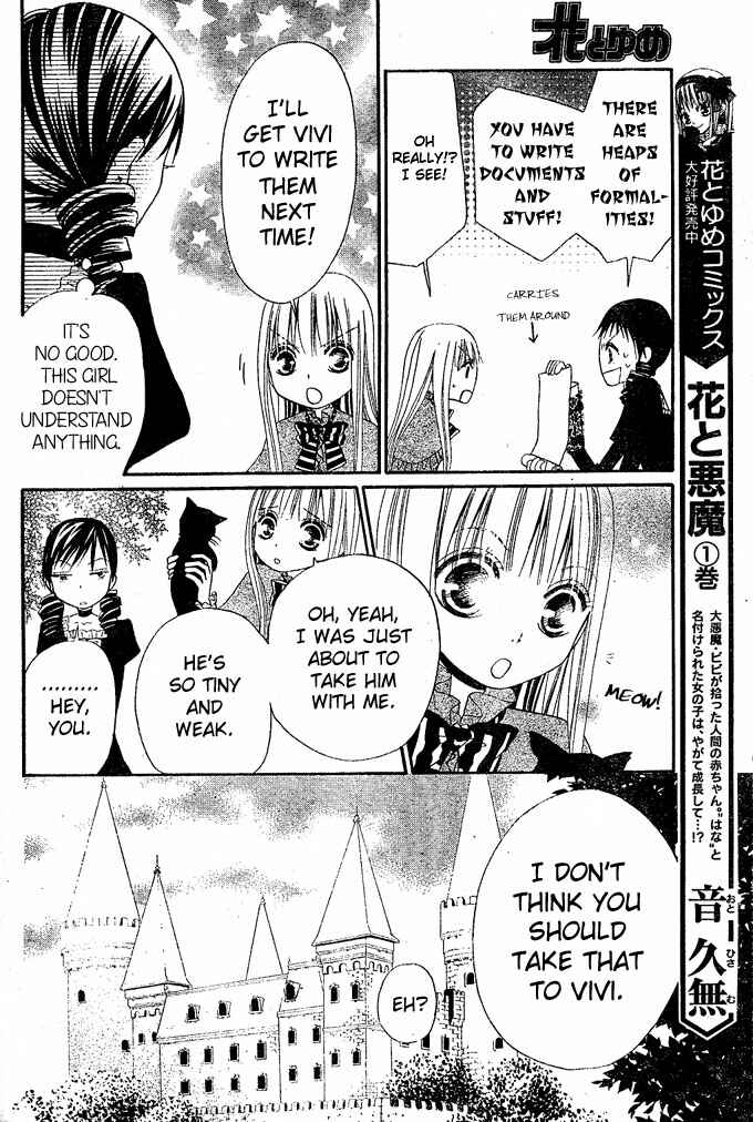 Page 8 Chapter 11 Hana to Akuma