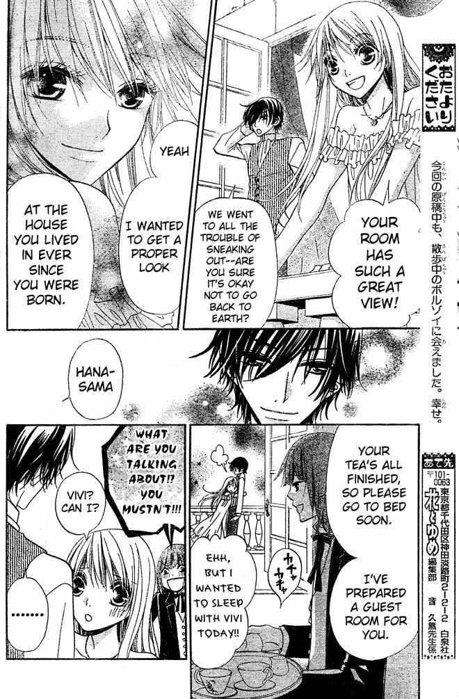 Page 23 Chapter 57 Hana to Akuma