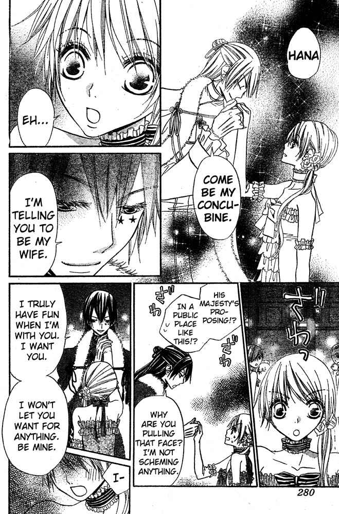 Page 4 Chapter 57 Hana to Akuma