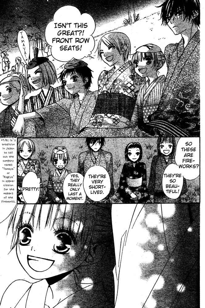 Page 12 Chapter 51 Hana to Akuma