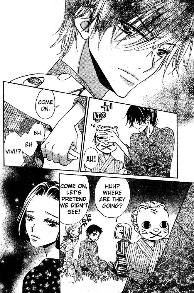 Page 13 Chapter 51 Hana to Akuma