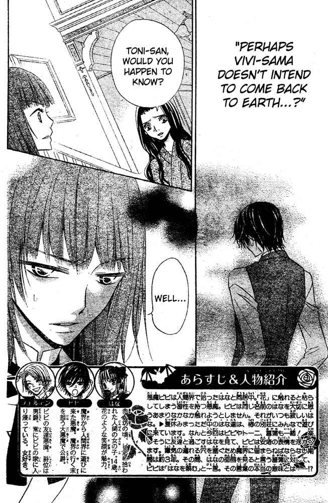Page 2 Chapter 51 Hana to Akuma