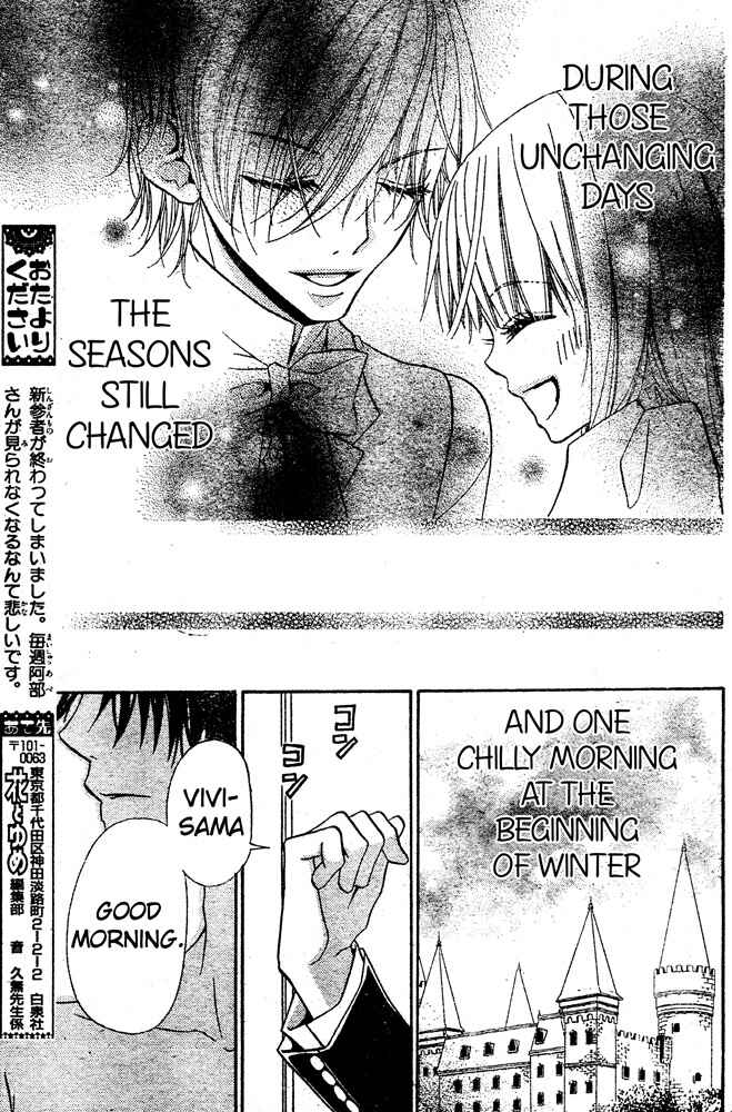 Page 27 Chapter 51 Hana to Akuma