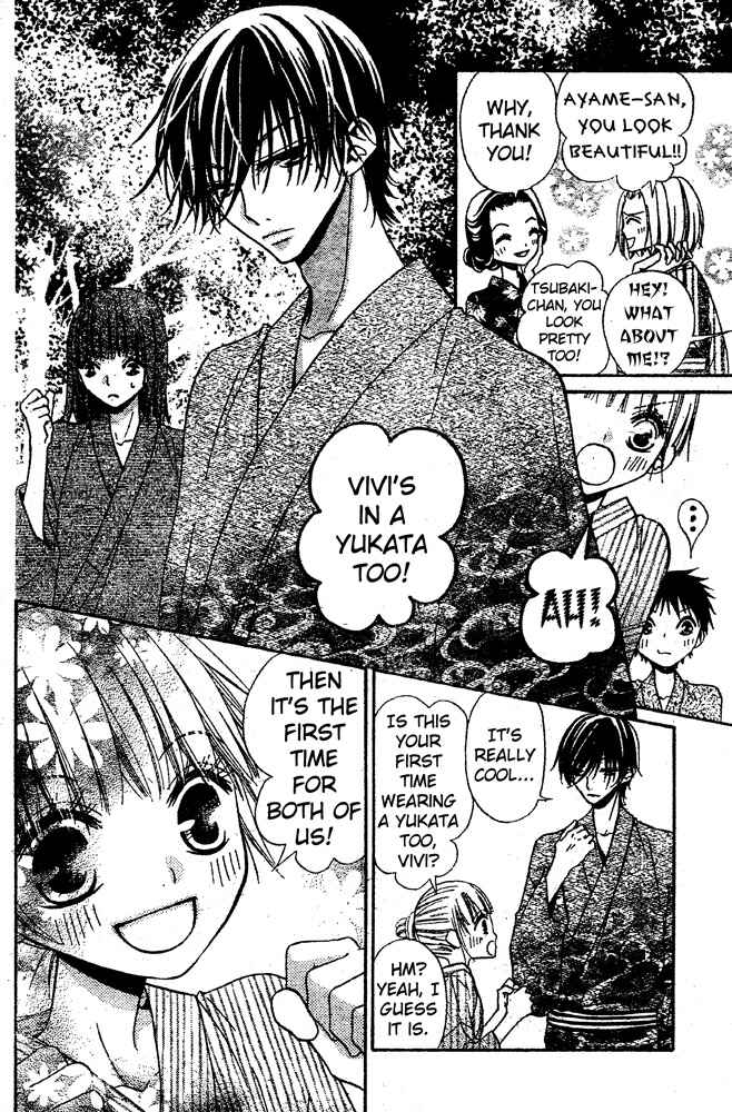 Page 5 Chapter 51 Hana to Akuma