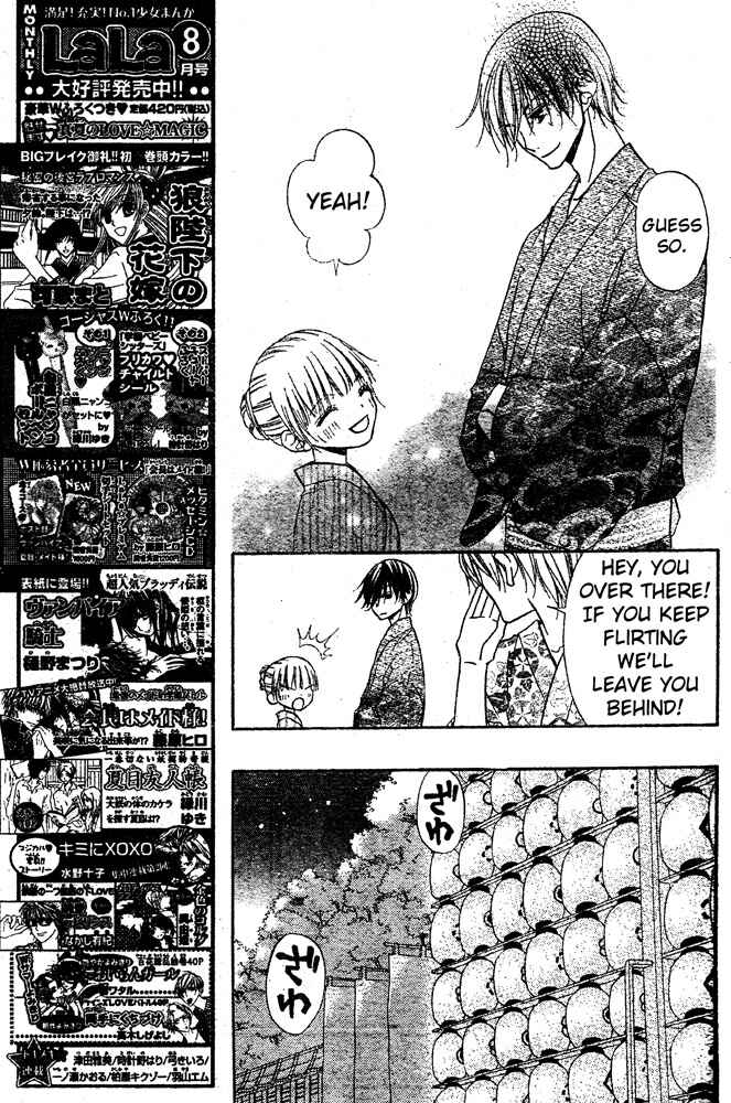 Page 6 Chapter 51 Hana to Akuma