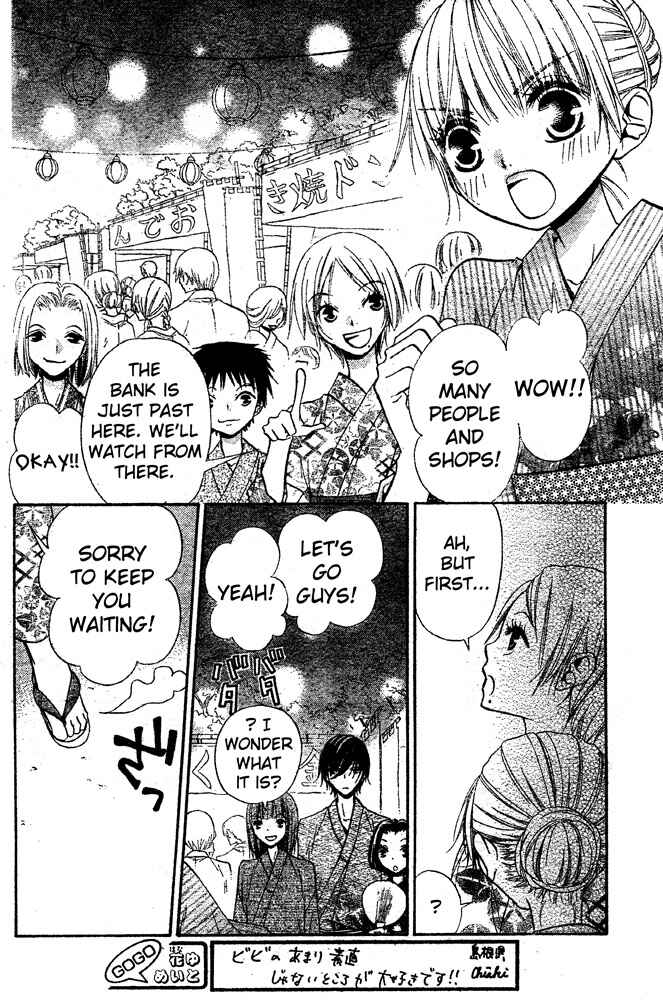 Page 7 Chapter 51 Hana to Akuma