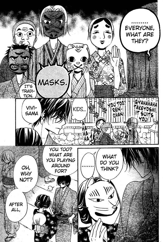 Page 8 Chapter 51 Hana to Akuma