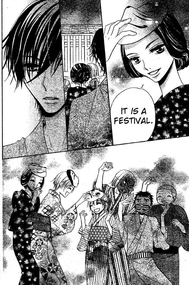 Page 9 Chapter 51 Hana to Akuma