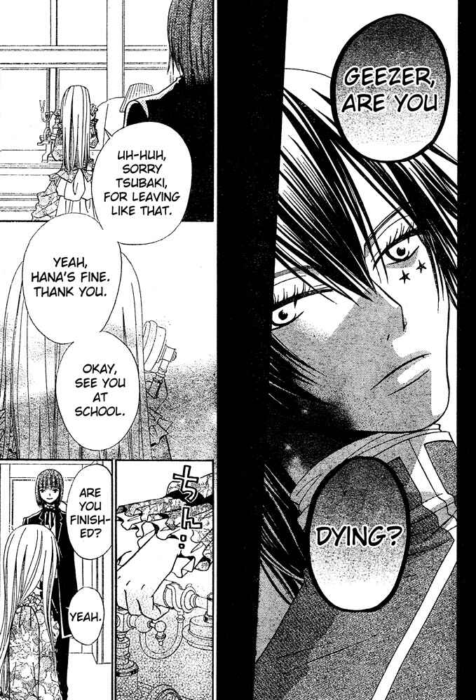 Page 12 Chapter 42 Hana to Akuma