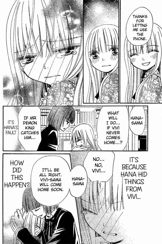 Page 13 Chapter 42 Hana to Akuma