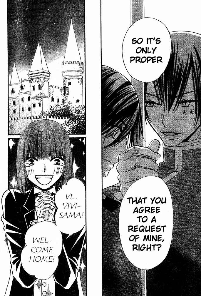 Page 21 Chapter 42 Hana to Akuma