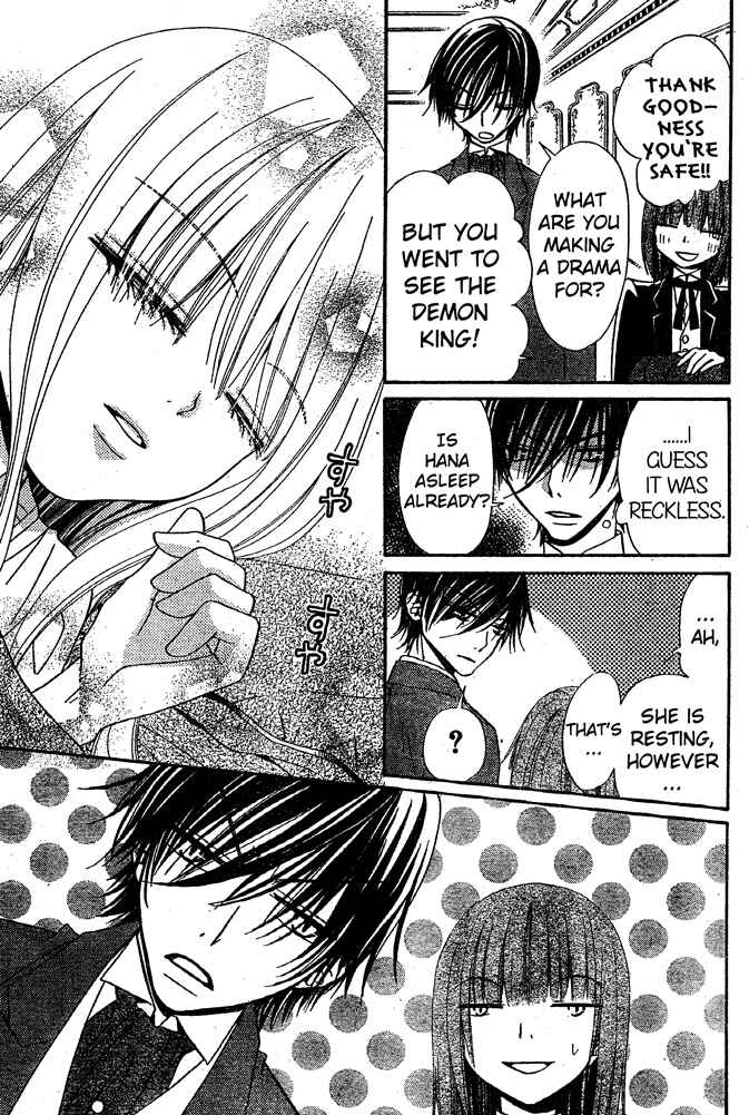 Page 22 Chapter 42 Hana to Akuma