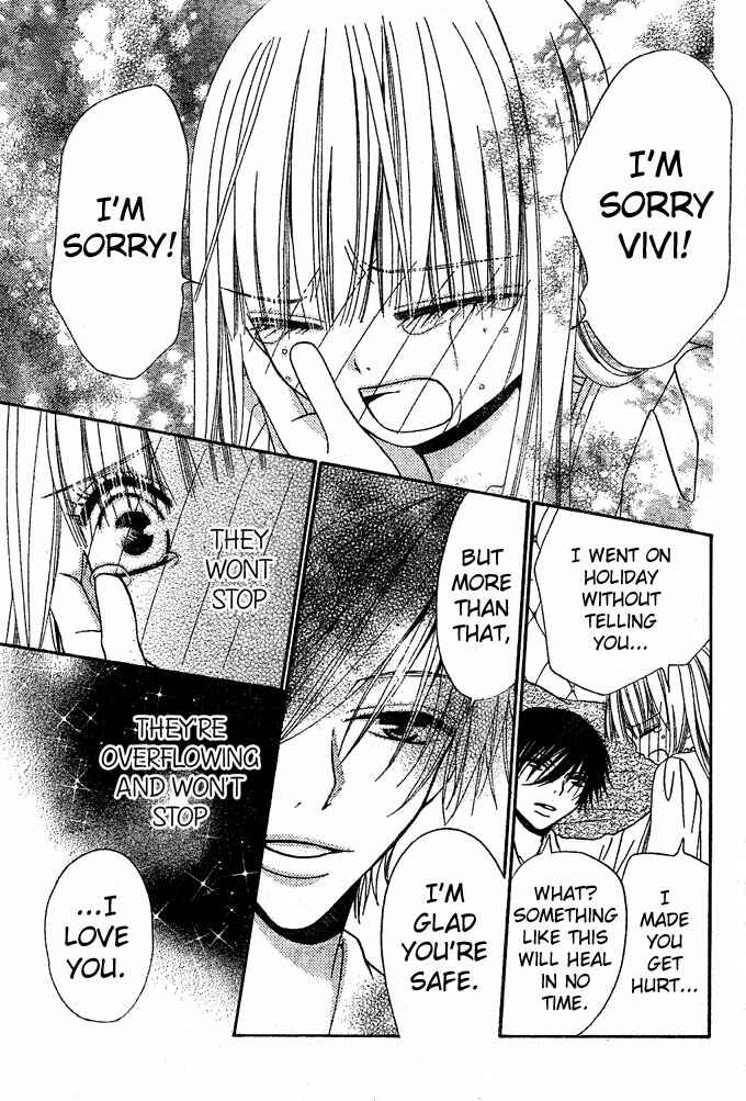Page 28 Chapter 42 Hana to Akuma