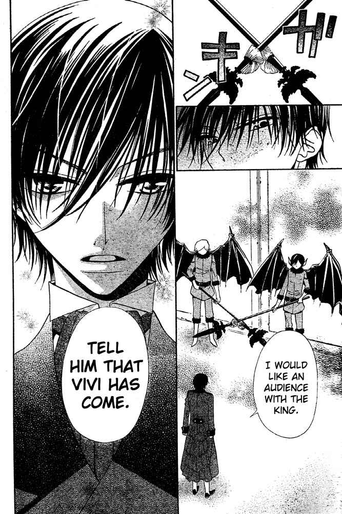 Page 3 Chapter 42 Hana to Akuma