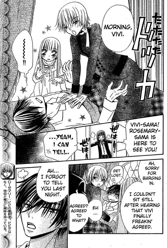 Page 30 Chapter 42 Hana to Akuma