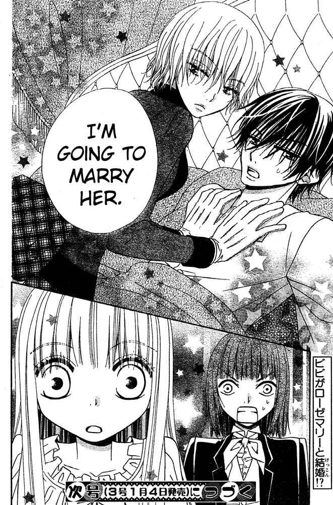 Page 31 Chapter 42 Hana to Akuma