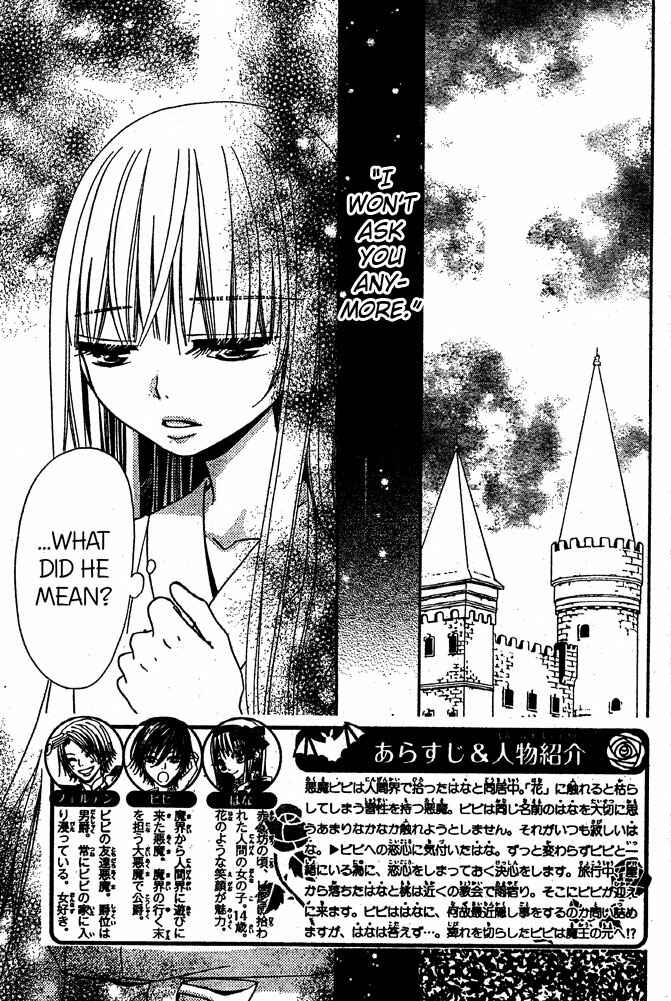 Page 4 Chapter 42 Hana to Akuma