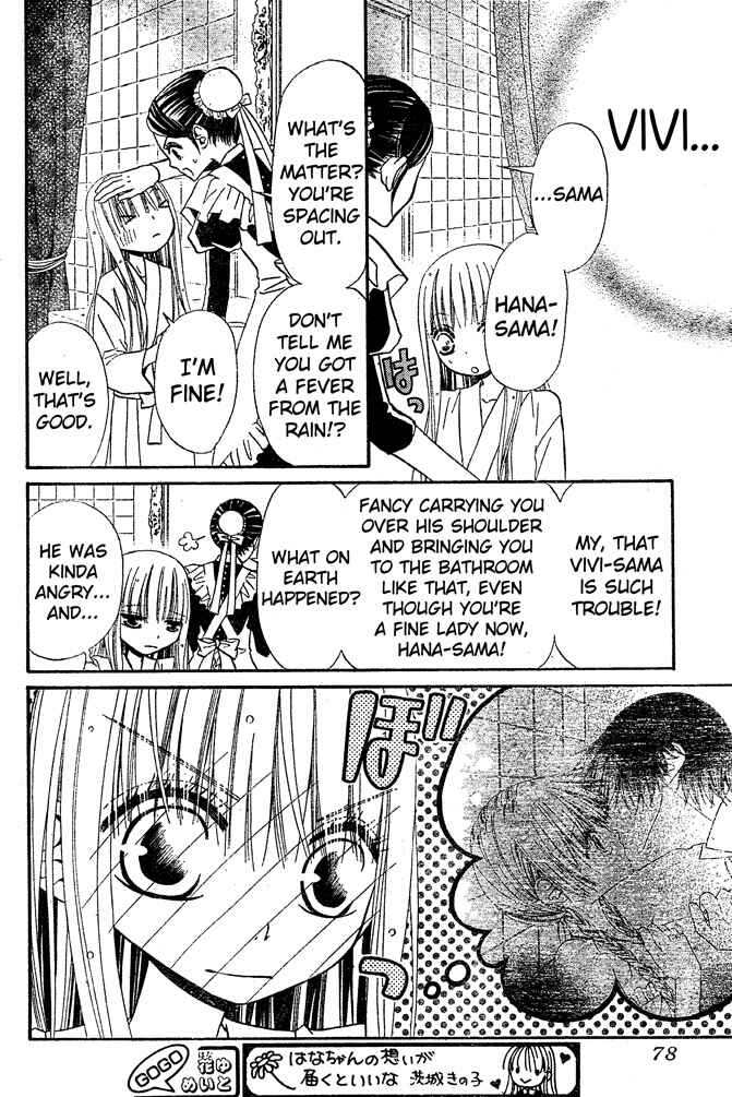 Page 5 Chapter 42 Hana to Akuma