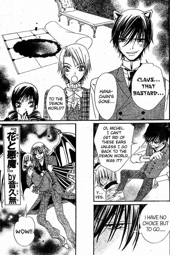 Page 1 Chapter 13 Hana to Akuma