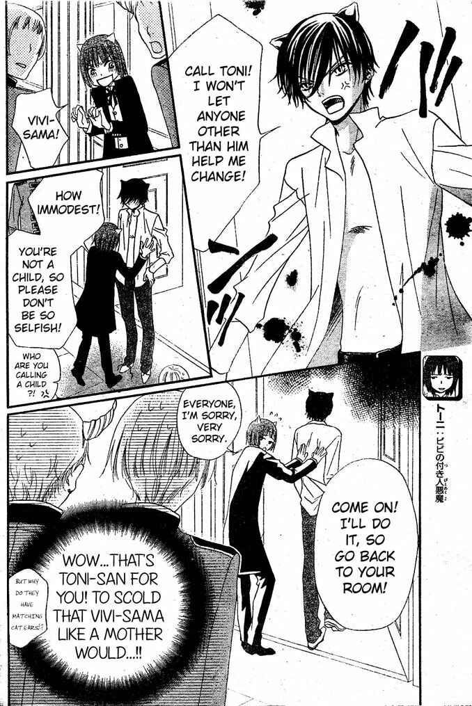 Page 13 Chapter 13 Hana to Akuma