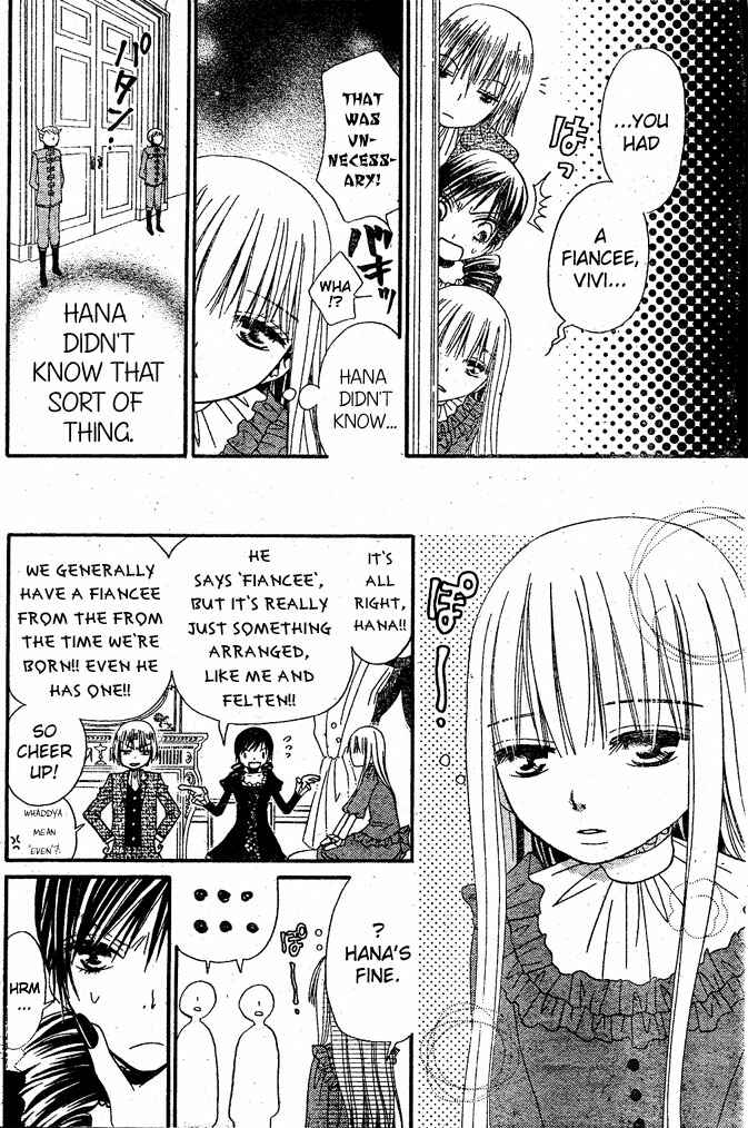 Page 19 Chapter 13 Hana to Akuma