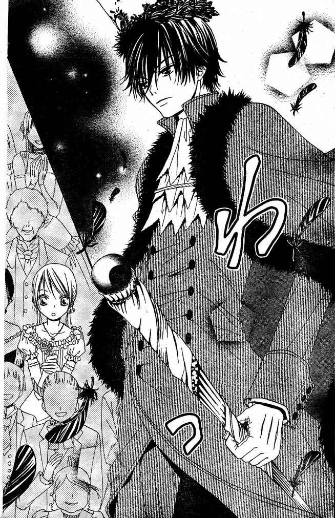 Page 23 Chapter 13 Hana to Akuma
