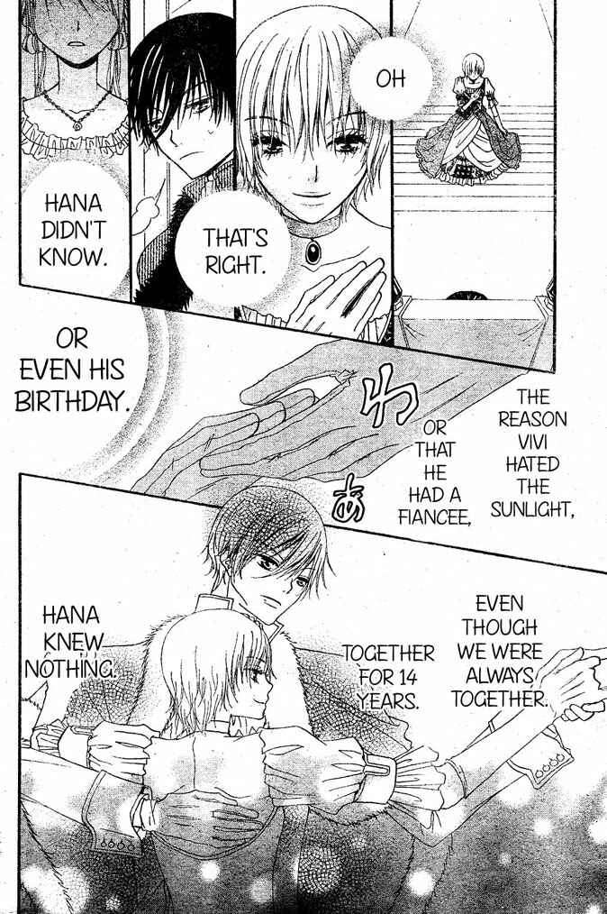 Page 25 Chapter 13 Hana to Akuma