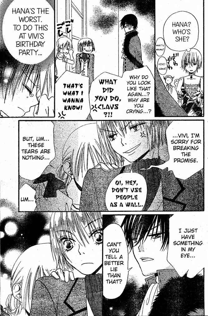 Page 28 Chapter 13 Hana to Akuma